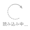 さいたま手しごとマーケット出店の為、3月28日〜3月31日までお休みです